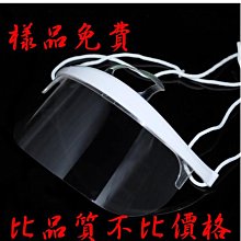 防雾專用 防口沫飛濺 安全護目鏡(5入組） 可套近視眼鏡 防風 防紫外抗UV400 台灣製造 歷史價格詳細信息