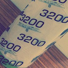 養生膠帶#3200 登革熱噴藥專用 油漆防汙，遮蔽用，3200mm*25M*10捲 價格比較,價格查詢,歷史價格詳細信息