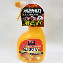日本製橘子馬桶清潔碇-10gx4入 歷史價格詳細信息