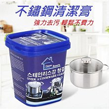 【台灣現貨】不鏽鋼切割片（16/18/22/25/32mm 五款可選）＃A04 電磨鋸片 迷你小鋸片 電磨切割鋸片 鋸片 歷史價格詳細信息