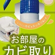 友和植物酵素強力清潔噴霧super500ml《日藥本舖》 歷史價格詳細信息
