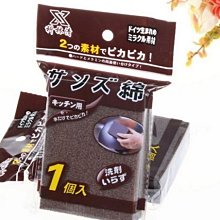 【鐵金鋼】燒餅鳳梨酥 x2盒(10入/盒) 歷史價格詳細信息