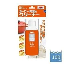 【日本KANEYO石鹼】強效去汙洗衣皂-150g(3入組) 歷史價格詳細信息