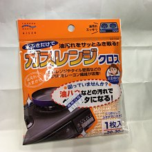 日本製AISEN三層構造易起泡菜瓜布-4入 歷史價格詳細信息