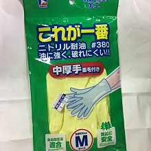 【日本製】中古S????京都伏見稲荷大社 寶守????限定 紀念品 神社 御守 財運 發財 求財 幸運 小物 裝飾 居家裝飾 歷史價格詳細信息