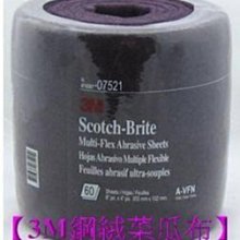 【鍋媽媽鍋具】F2002-23＊鑄鐵牛排盤/鐵板燒盤/木圓形底盤/家用加厚廚具墊牛排盤23CM 歷史價格詳細信息