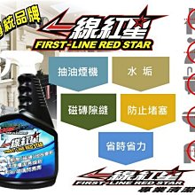 油煙機清洗劑廚房除油去油汙神器重油汙凈泡沫型清潔劑油煙凈 歷史價格詳細信息