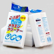 鍋碗潔海綿二入組-多款任選 歷史價格詳細信息