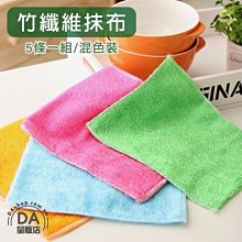 竹炭抹布 清潔布 竹炭布 抹布 洗碗布 小毛巾 清潔巾 顏色隨機 歷史價格詳細信息