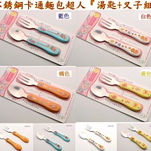 【麵包超人】便攜式迷你按鈕玩具 歷史價格詳細信息