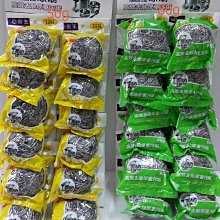 鐵絲球-6入 歷史價格詳細信息