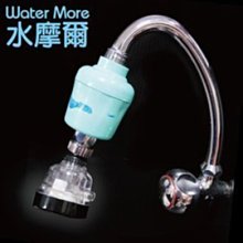 WaterMore 三段增壓94不亂濺噴灑頭360度水龍頭水花轉換器(米色耐用款x2+萬用轉接頭1) 歷史價格詳細信息