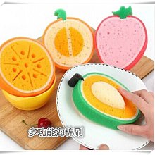 水果系擦手巾-多款任選 歷史價格詳細信息