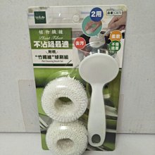 竹纖維刷鍋洗碗神器長短柄鍋刷清潔球不沾油去污清潔球~爆款 歷史價格詳細信息