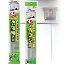 牆面靜電保護膜透明不傷牆防踢髒防潮貼紙牆壁防水貼膜 歷史價格詳細信息