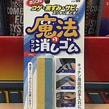 【油品味】萊茵 SWD Rheinol LONGLIFE III Primus LLX 5W30 C3 汽柴油車 歷史價格詳細信息