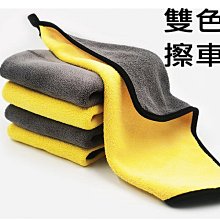 珊瑚絨抹布【小麥購物】24H出貨台灣現貨【Y165】波浪紋抹布 抹布 擦拭布 洗碗布 洗碗巾 擦車布 去污抹布 條紋抹布 歷史價格詳細信息