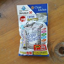 日本製【不動技研】四層寬型移動式木板飲料架 Fit 45  F-2540 歷史價格詳細信息