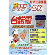 台中北屯潭子SHARP夏普影印機原廠彩色碳粉MX-2010U MX-2310U MX-2514N MX-2614N 歷史價格詳細信息