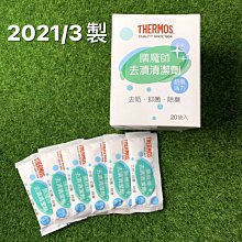 膳潔 浴廁清潔劑(杏香潔淨1000g/瓶)[大買家] 歷史價格詳細信息