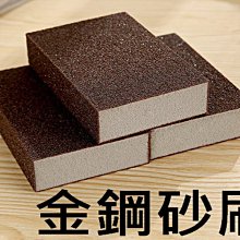 買1送1【金澤旬鮮屋】美國藍帶紐約客牛排-共2片 歷史價格詳細信息