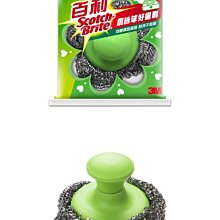 3M 百利好握刮刀 浴室水垢玻璃污垢清除刮刀｜史泰博EZ購 歷史價格詳細信息