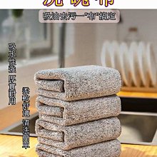 日式竹炭超吸水纖維廚房抹布  1包10條 洗碗抹布 洗碗巾 竹炭擦拭巾 歷史價格詳細信息