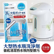 日本不動化學-淨味消臭隔絕異味含蓋垃圾桶用防臭貼片1入/袋 歷史價格詳細信息