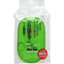 ☆哈哈奇異果☆日本 雞仔牌 99.9% 洗衣槽清潔劑 550g 可店取 歷史價格詳細信息