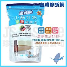 台灣現貨【台灣珍昕】台灣製 無染洗衣袋 三款可選 長約60到110cm乘寬約70到90cm 洗衣網 洗衣袋 護洗袋 歷史價格詳細信息