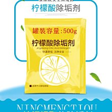 檸檬酸500g【MUJI 無印良品】 歷史價格詳細信息