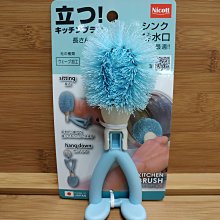 日本 Nicott 五重珍珠紗方巾(8款可選) 歷史價格詳細信息