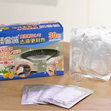 【百鈴】髒會滅銅纖維抑菌去汙免洗劑擦巾S號20條(豪華組) 歷史價格詳細信息