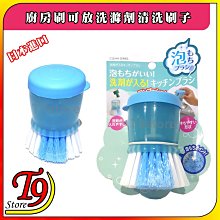 【T9store】日本進口 洗玻璃排水刮刀可接寶特瓶 歷史價格詳細信息