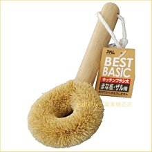 日本製Seiwa pro工作手套 廚房手套 清潔手套 M/L 歷史價格詳細信息