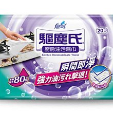 新魔方油膜去除劑 透亮清潔劑 玻璃油膜去除劑 玻璃清潔清洗劑去油汙玻璃神器清潔前擋風清洗魔方去除劑新玻璃爽水油膜-雅緻家居 歷史價格詳細信息