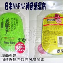 日本MARNA清潔謹製系列手握式鍋具刷子K-750W無柄鍋刷(軟豚毛+尼龍;抗菌加工) 歷史價格詳細信息