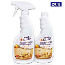 柔軟熊 防蚊液 系列 200ml【小麥購物】24H出貨台灣現貨【S134】 歷史價格詳細信息