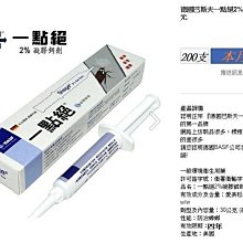 BASF 巴斯夫 【臻光彩】小橘美肌LED崁燈14W _自然光4000K_8入組(Ra95 /德國巴斯夫專利技術) 歷史價格詳細信息