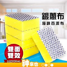 【附發票 神來也】軟Q PVC洗衣球 去污防纏繞 不傷衣物 強力去污防纏繞洗衣球 清潔球 彩色透明軟質洗衣球 洗護球 歷史價格詳細信息