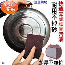 【加厚款】奈森克林 台灣製造水滴將純水超厚款濕紙巾90抽 SGS認證 紙巾 擦手巾 嬰兒寶寶可用 外出必備 歷史價格詳細信息