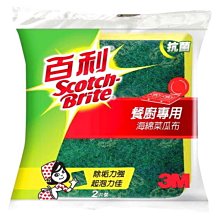 軟硬雙面菜瓜布(綠) 歷史價格詳細信息