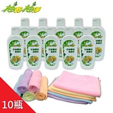 【柚乾柚淨】SGS檢驗合格白柚精油洗衣凝露2300mlx1瓶 歷史價格詳細信息