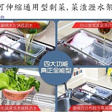水槽過濾架 過濾瀝水架 瀝水架 廚餘過濾架 排水口過濾網 折疊過濾網架 水槽濾網架 瀝水網架 濾網架 過濾網 濾水網 歷史價格詳細信息