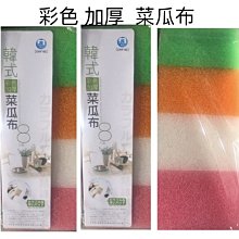 《鈺宅舖》防撞貼 兒童安全圓形防撞貼 桌角防撞護角 透明防撞角 球型包角球形防撞角 防護角4入組 歷史價格詳細信息