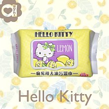 Hello Kitty 貓用頸圈(和風款 薄荷綠/奶油黃) 歷史價格詳細信息