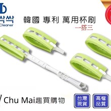 韓國萬用杯刷組 1搭3병싹싹 Bottle Cleaner【五福居旅】奶瓶清潔刷 寶特瓶清潔 歷史價格詳細信息