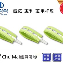 韓國萬用杯刷組 1搭3병싹싹 Bottle Cleaner【五福居旅】奶瓶清潔刷 寶特瓶清潔 歷史價格詳細信息