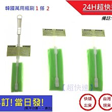 韓國萬用杯刷組 1搭3병싹싹 Bottle Cleaner【五福居旅】奶瓶清潔刷 寶特瓶清潔 歷史價格詳細信息