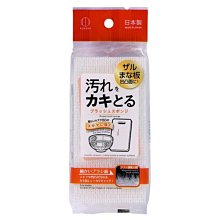日本製小久保油污清潔布 歷史價格詳細信息